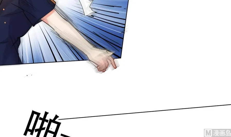 第87话 古武秦家 第43页
