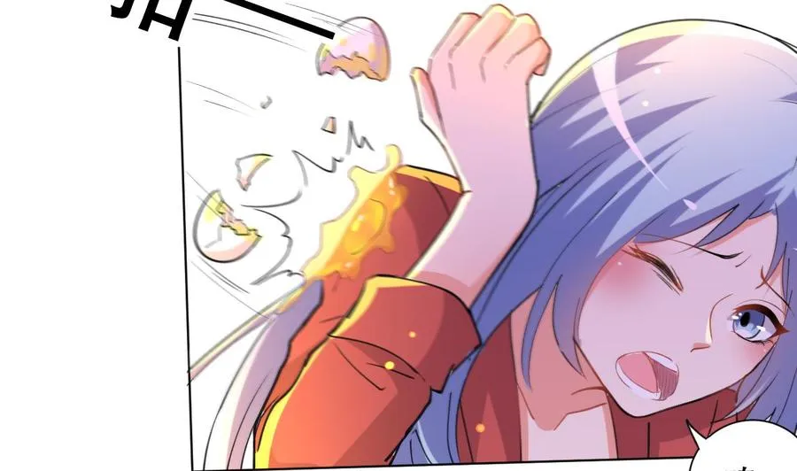 第87话 古武秦家 第44页