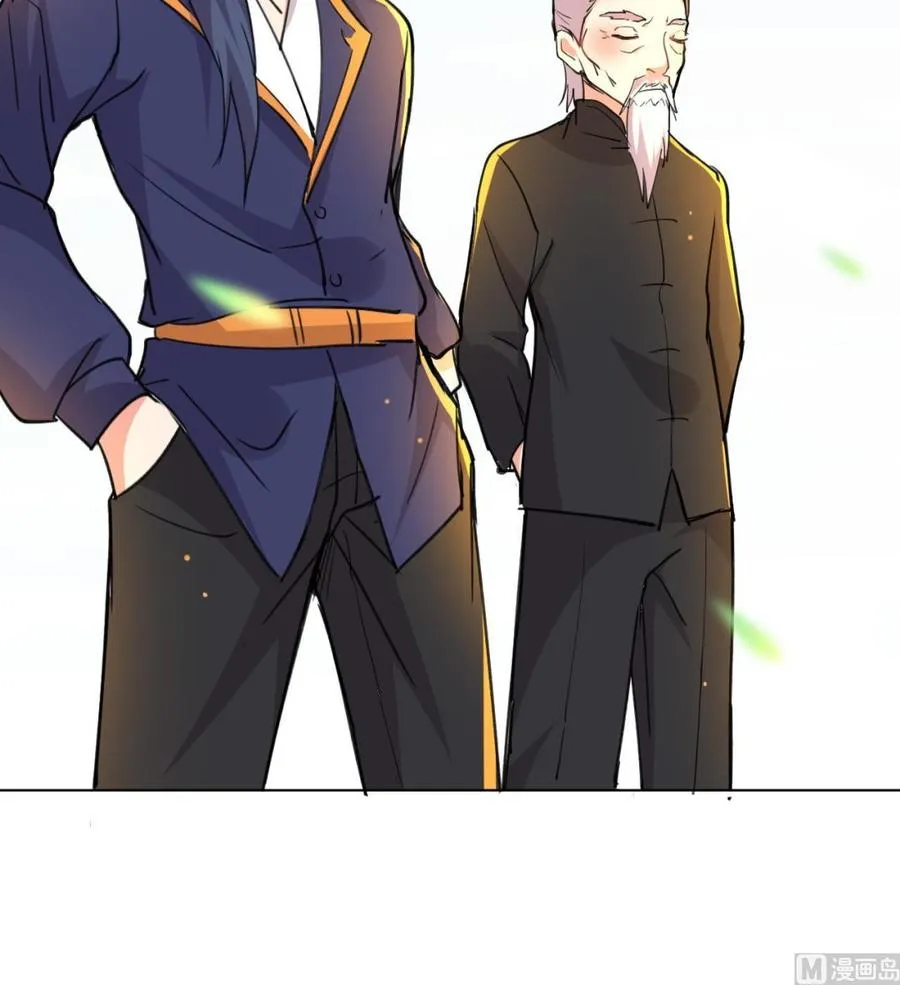 第87话 古武秦家 第49页