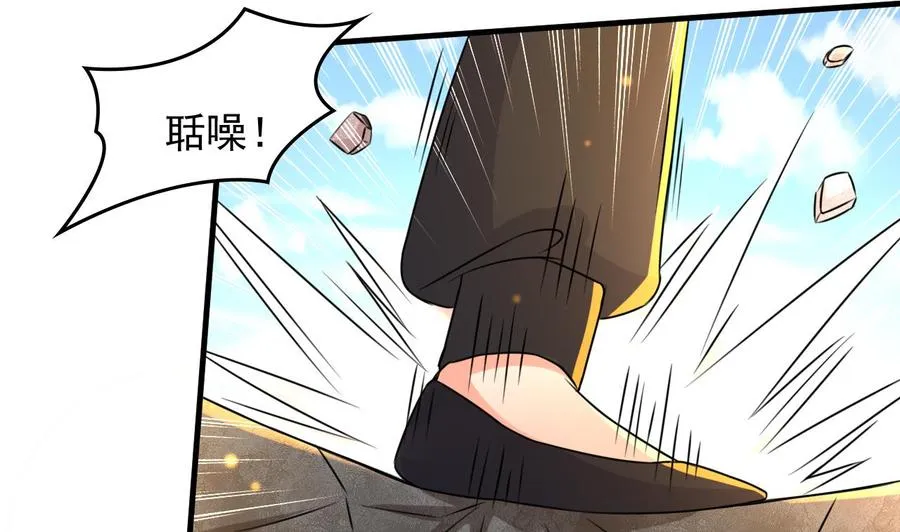 第88话 从天而降的哥哥 第8页