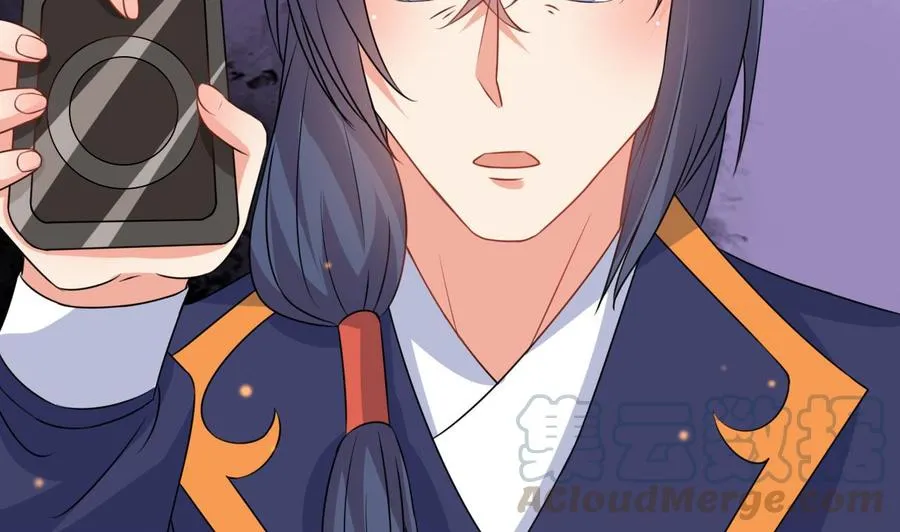 第88话 从天而降的哥哥 第11页