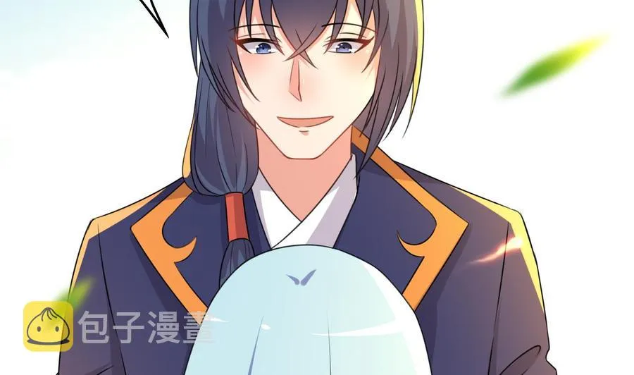 第88话 从天而降的哥哥 第29页