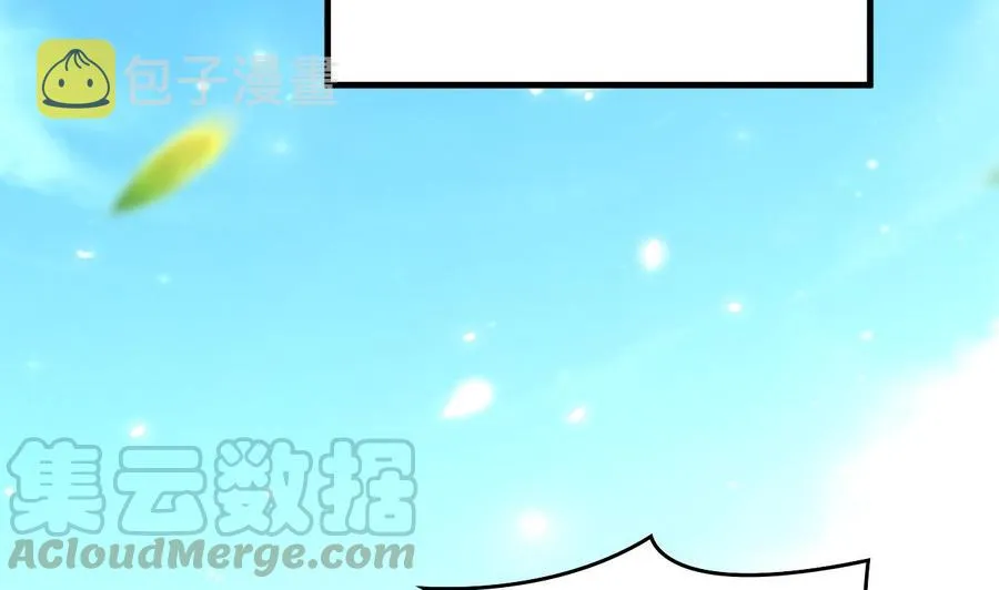 第88话 从天而降的哥哥 第41页