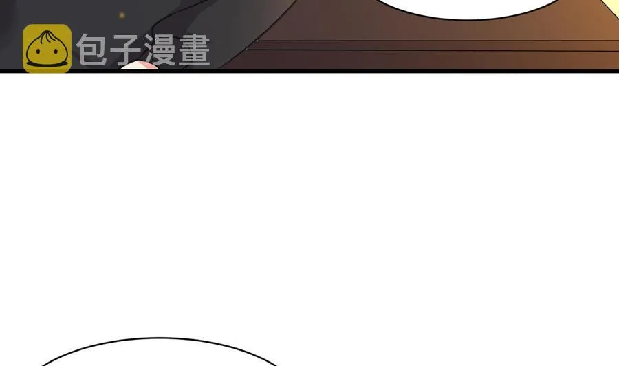 第89话 来者不善 第12页