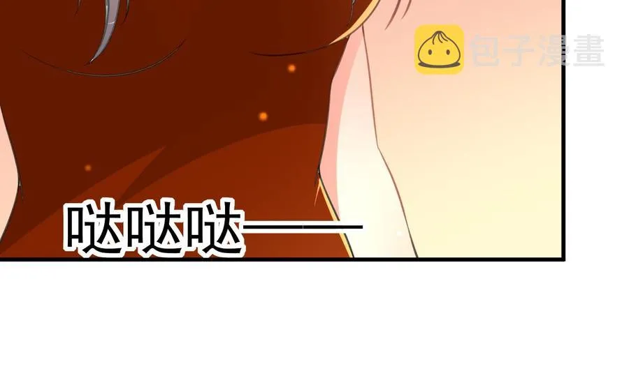 第89话 来者不善 第23页