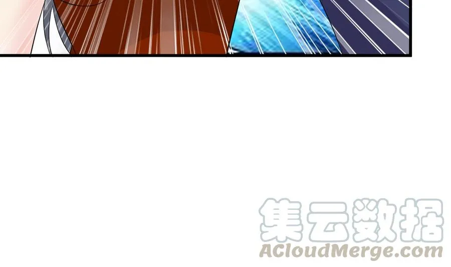 第89话 来者不善 第41页