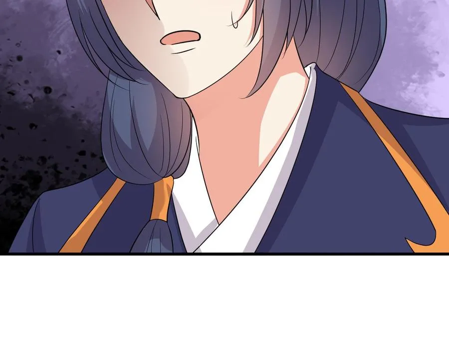 第89话 来者不善 第53页