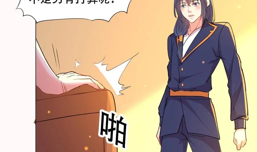 第90话 要求 第5页