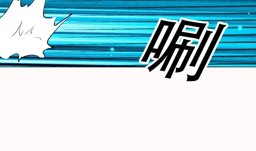 第90话 要求 第8页