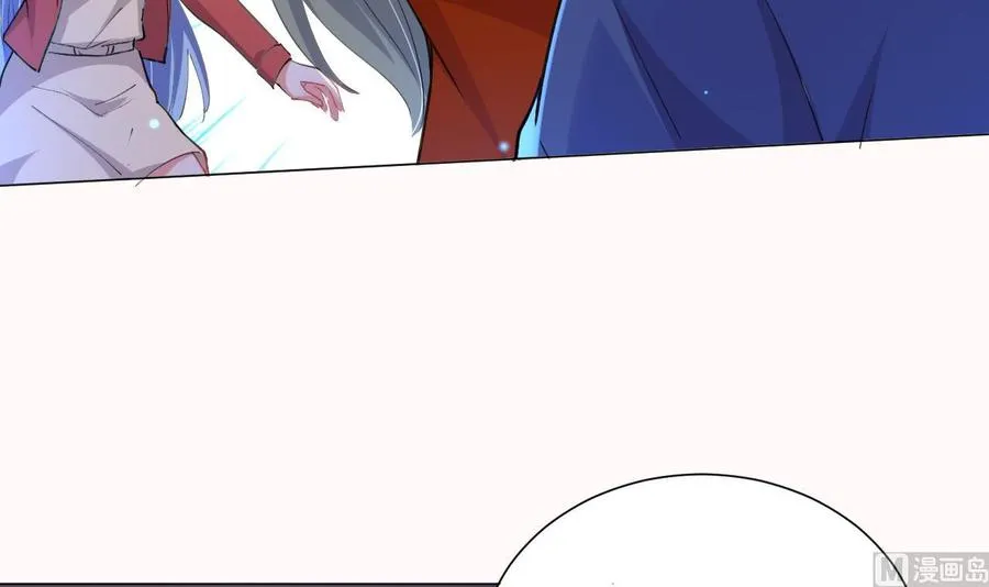 第90话 要求 第13页