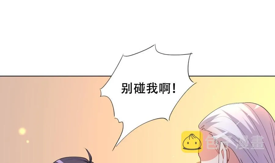第90话 要求 第26页