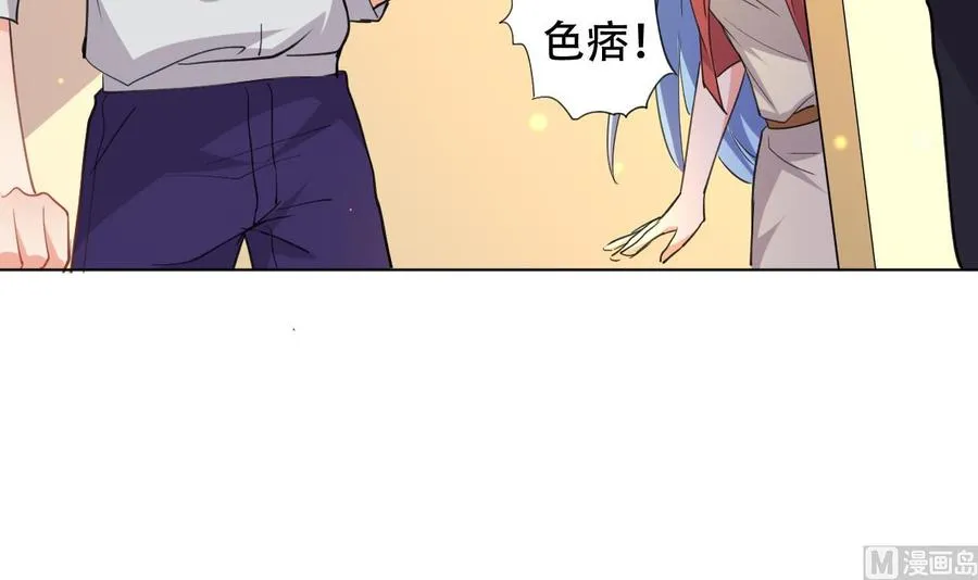 第90话 要求 第28页