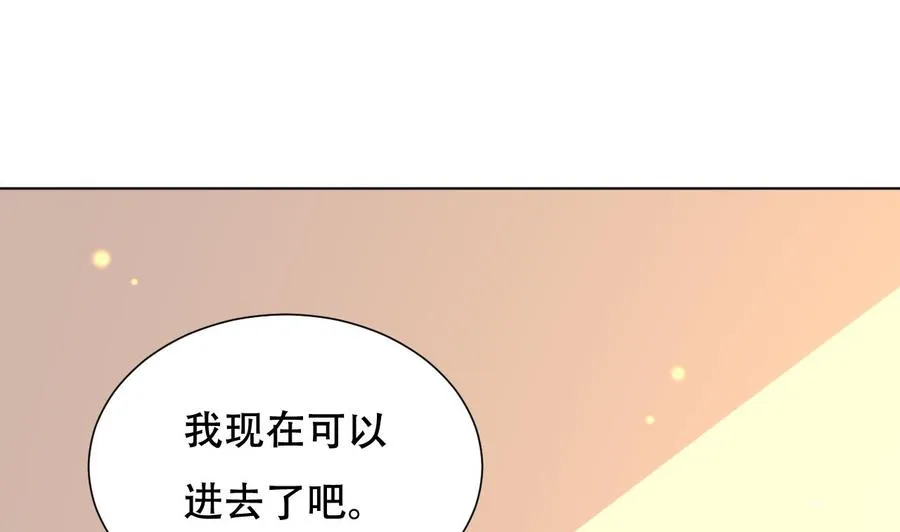 第90话 要求 第36页
