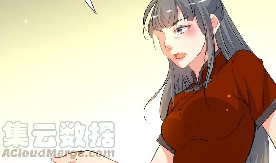第90话 要求 第41页
