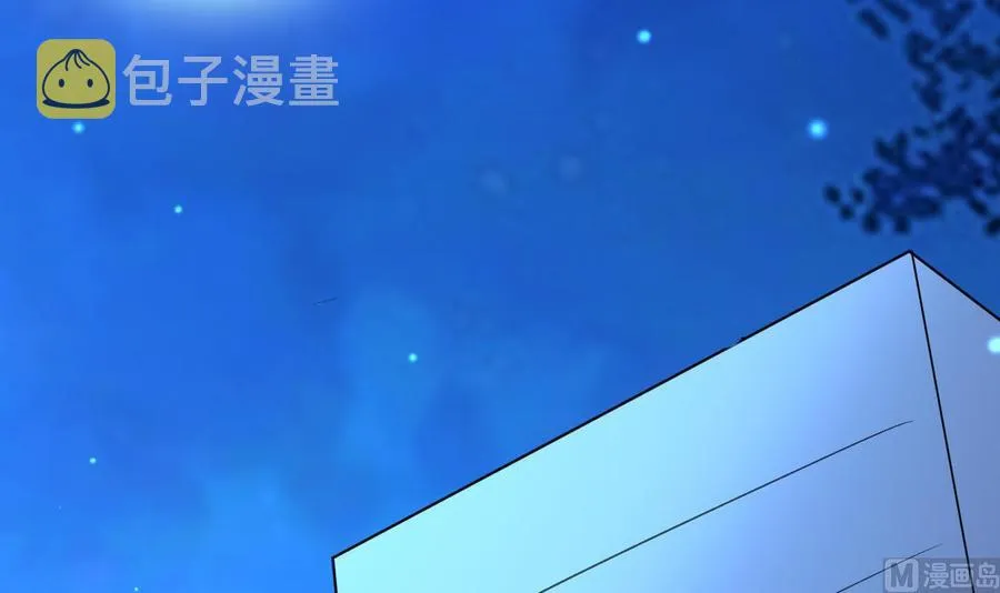 第90话 要求 第43页