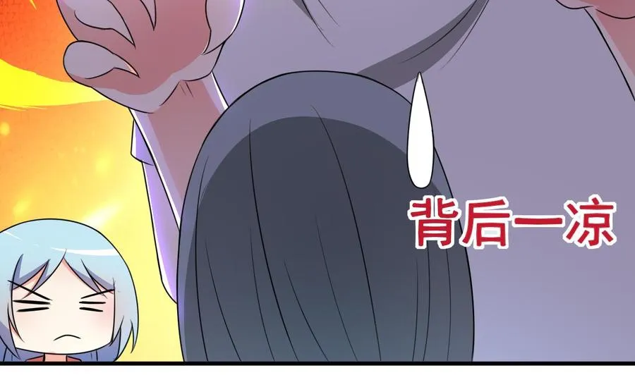 第91话 亲，包吃住吗 第6页