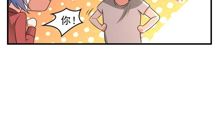 第91话 亲，包吃住吗 第9页