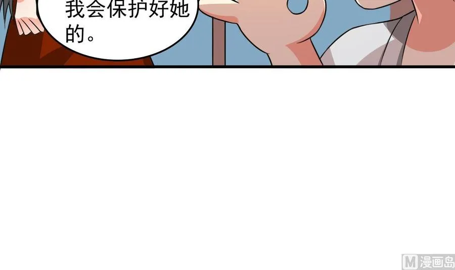 第91话 亲，包吃住吗 第22页