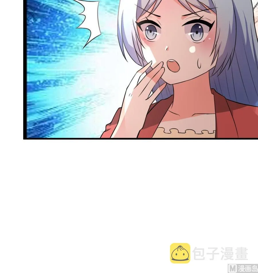 第91话 亲，包吃住吗 第25页