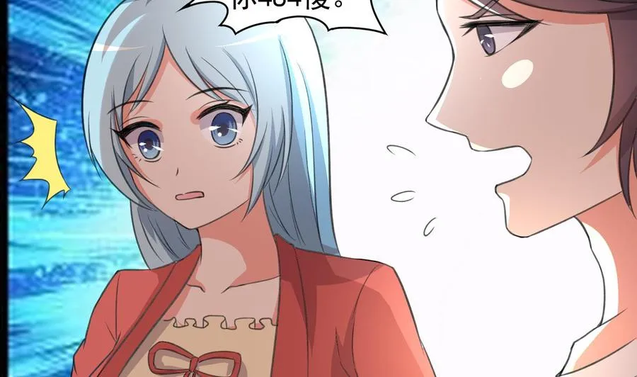 第91话 亲，包吃住吗 第27页