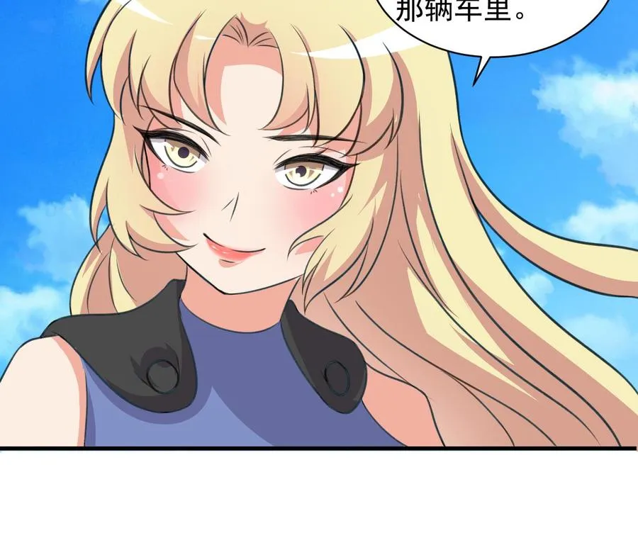 第91话 亲，包吃住吗 第47页