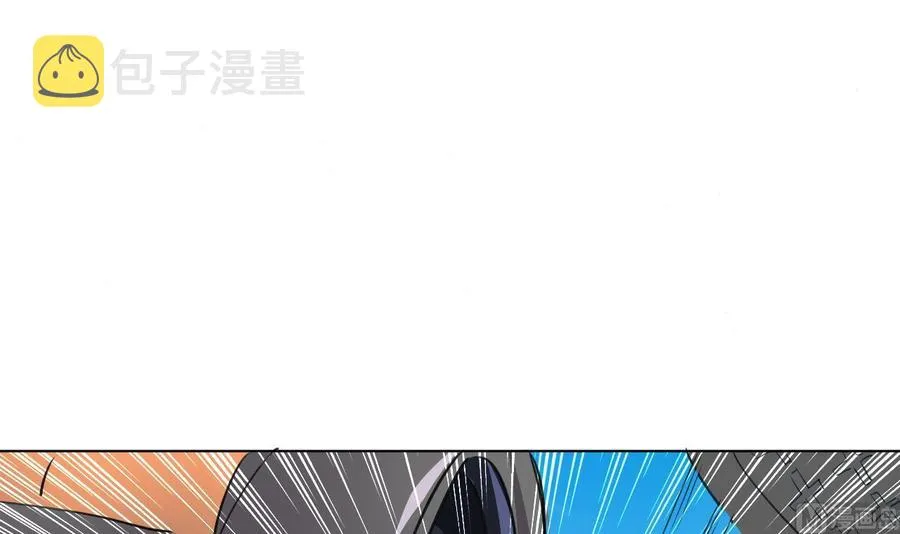 第92话 堂哥你慢点死 第7页