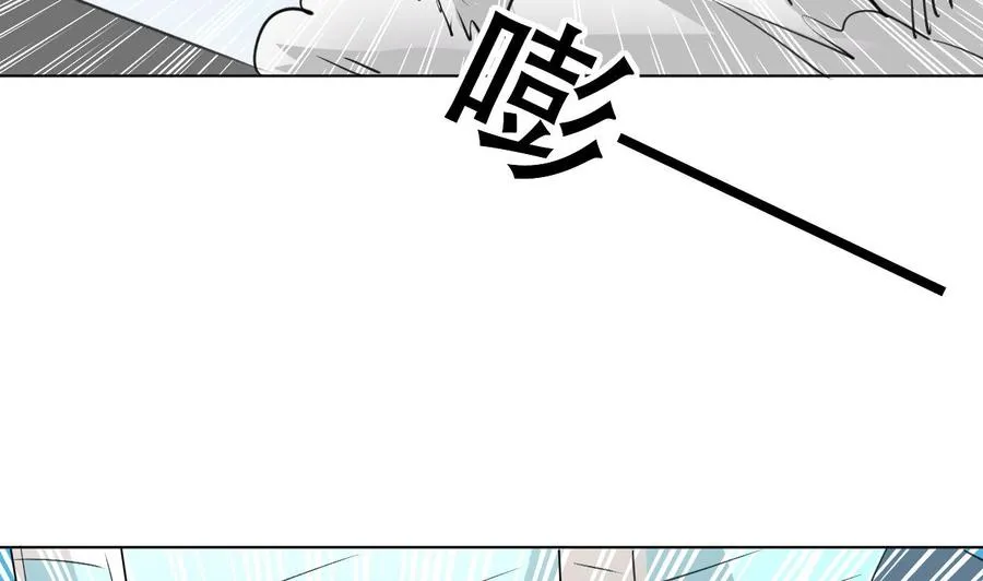 第92话 堂哥你慢点死 第9页
