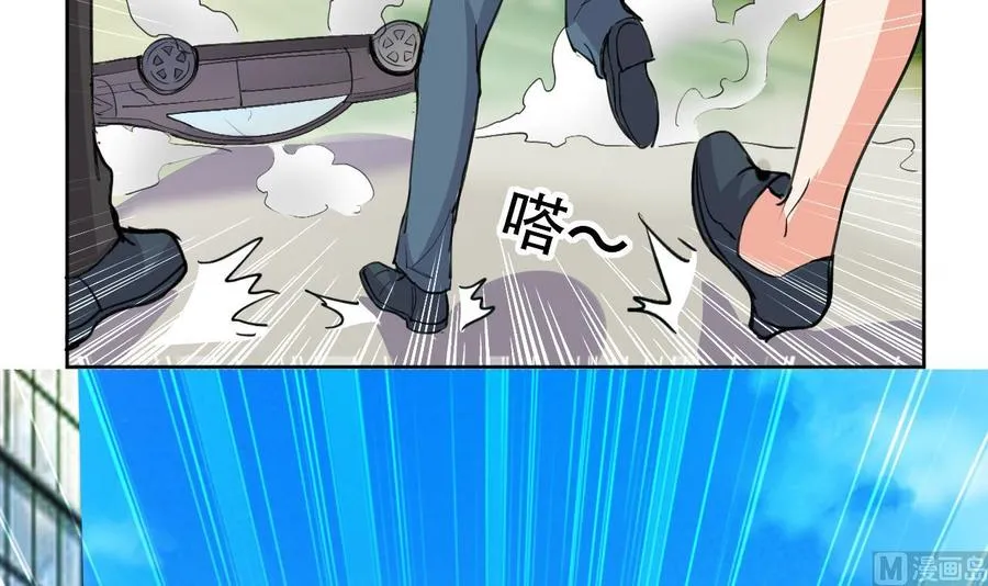 第92话 堂哥你慢点死 第22页