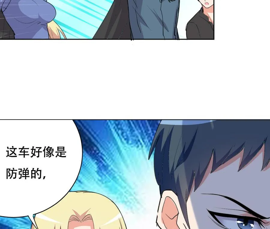 第92话 堂哥你慢点死 第27页