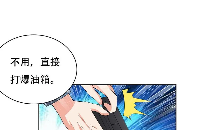 第92话 堂哥你慢点死 第29页