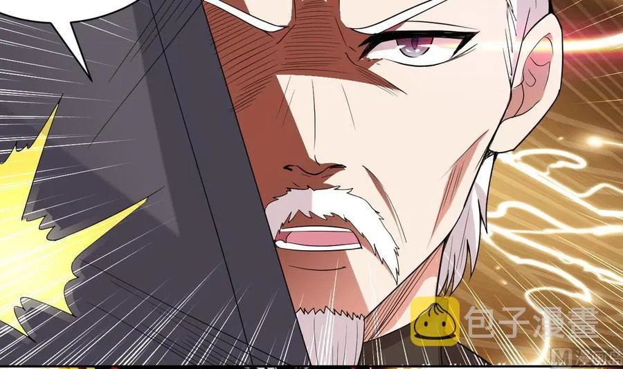 第92话 堂哥你慢点死 第37页