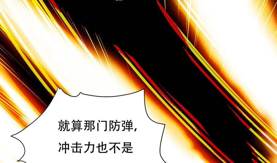 第92话 堂哥你慢点死 第38页