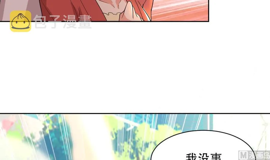 第92话 堂哥你慢点死 第49页
