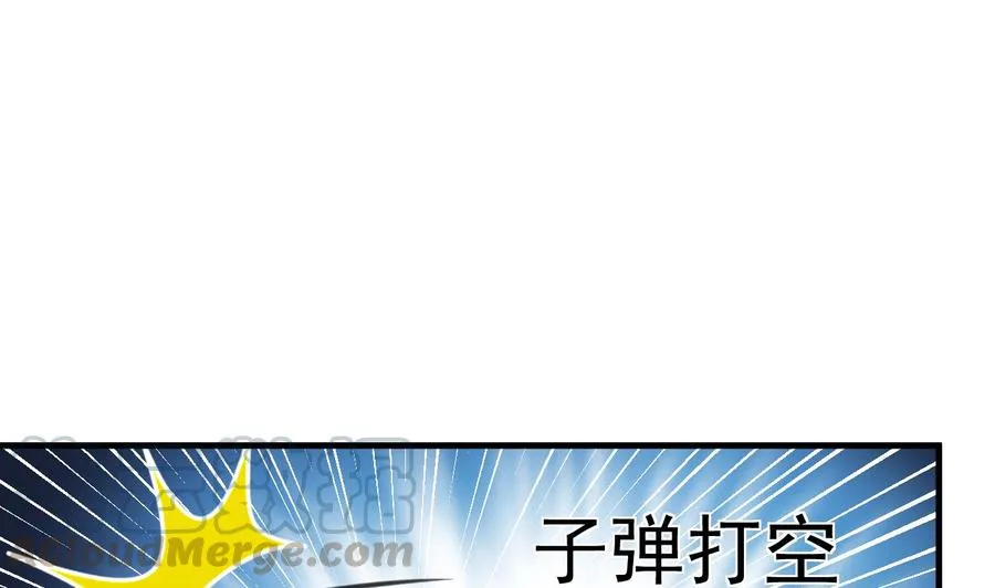 第93话 武安戮苍生 第11页
