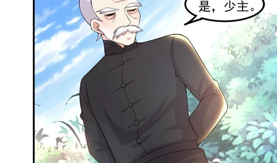 第93话 武安戮苍生 第38页