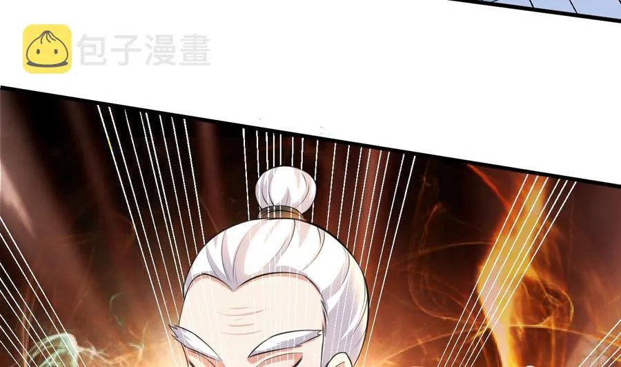 第93话 武安戮苍生 第44页