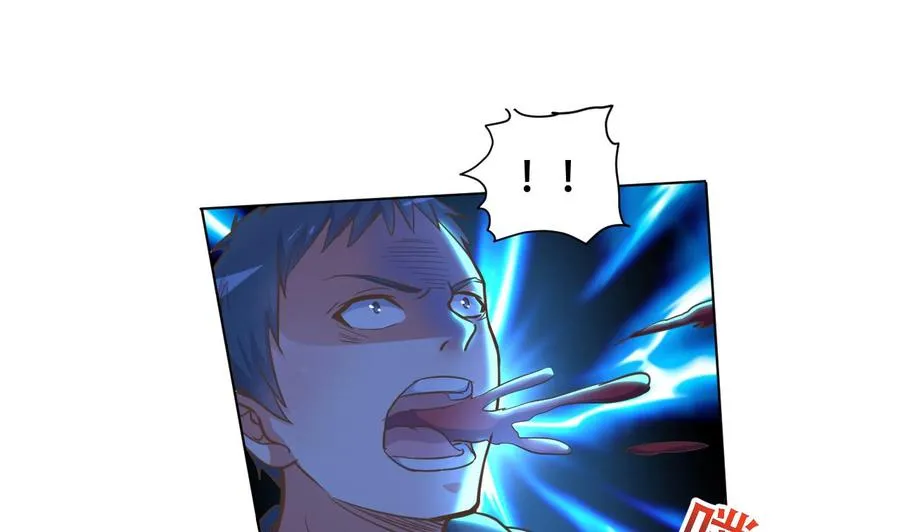 第94话 被看不起 第2页