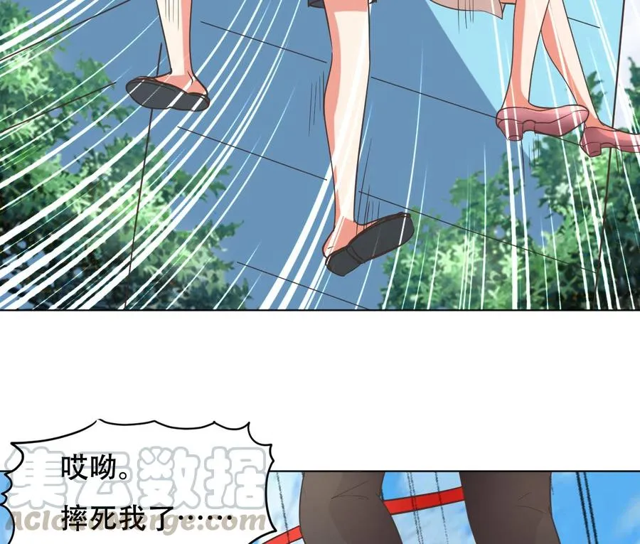 第94话 被看不起 第21页