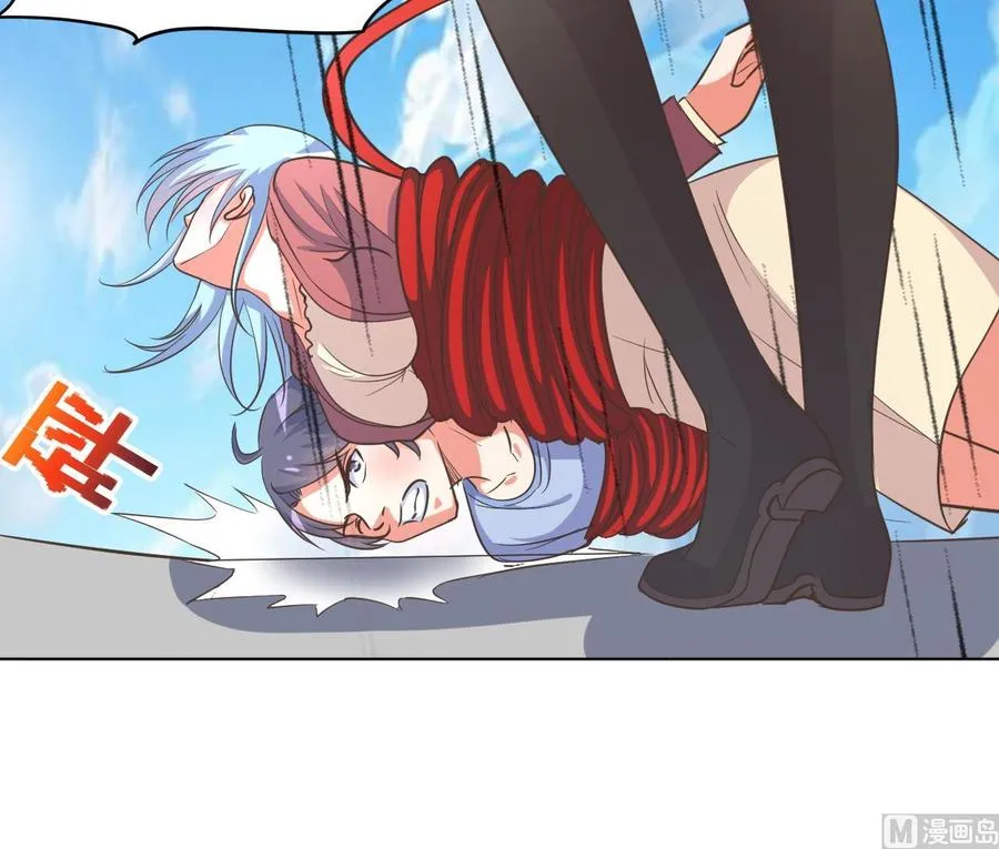 第94话 被看不起 第22页