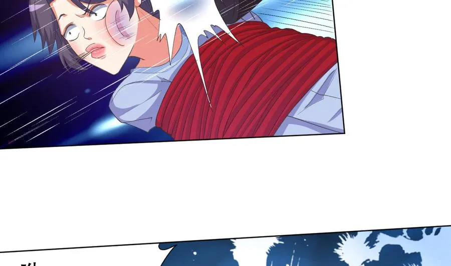 第94话 被看不起 第24页