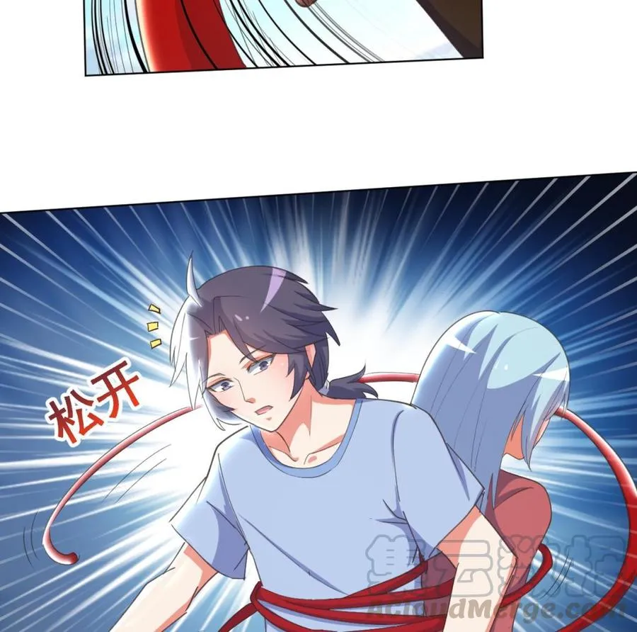 第94话 被看不起 第41页