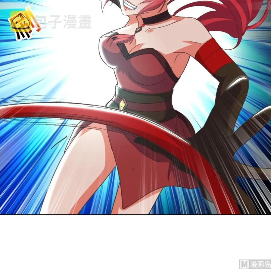 第94话 被看不起 第43页