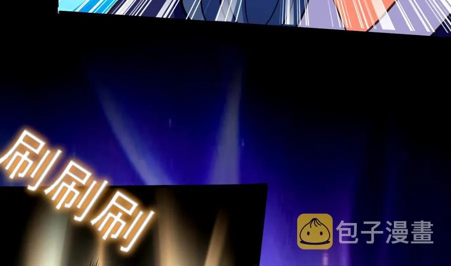 第95话 你们被我一个人包围了 第14页