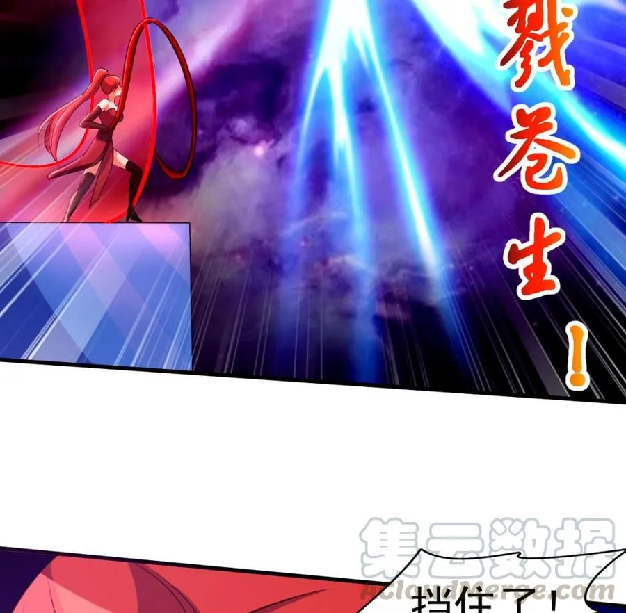 第95话 你们被我一个人包围了 第21页