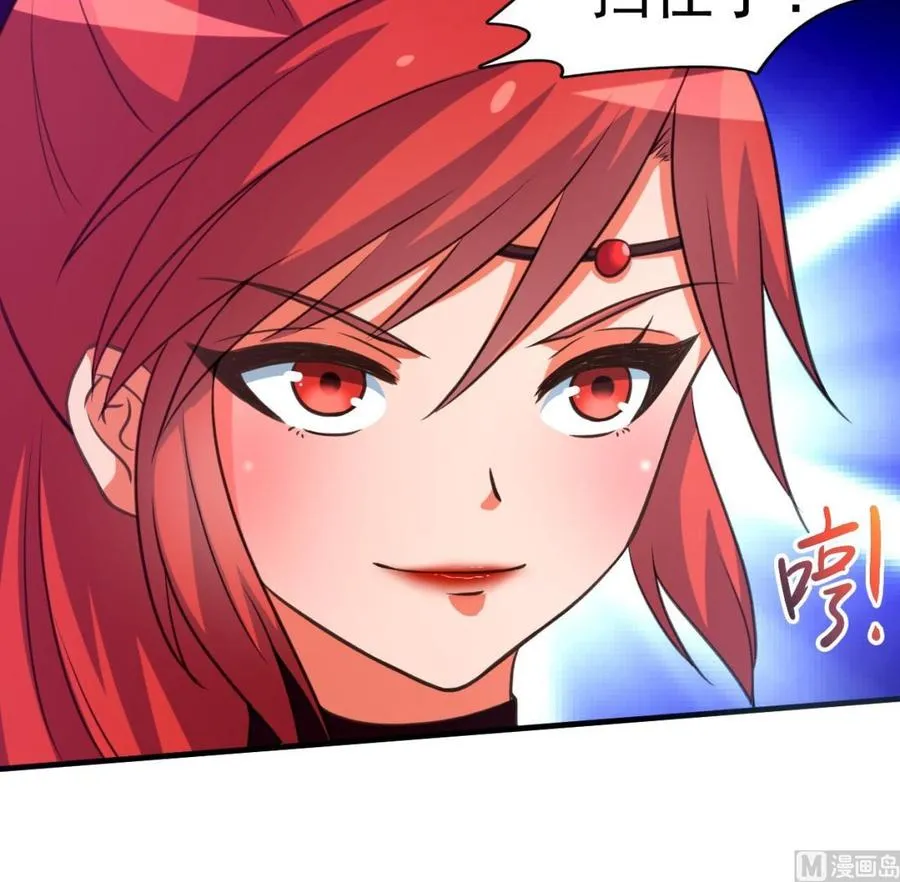 第95话 你们被我一个人包围了 第22页