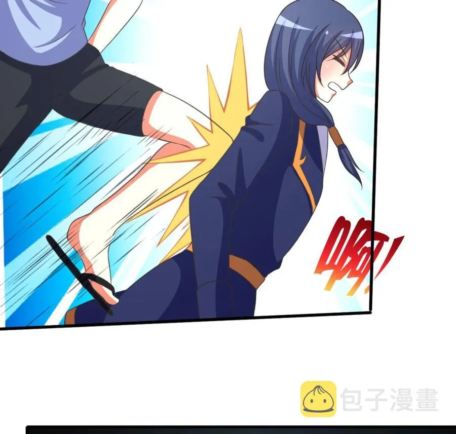 第95话 你们被我一个人包围了 第45页