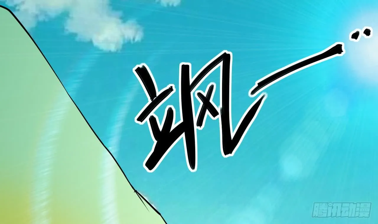 第97话 车内旖旎 第2页