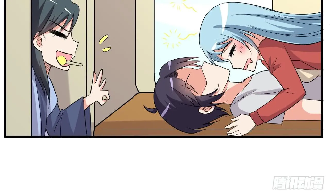 第97话 车内旖旎 第15页