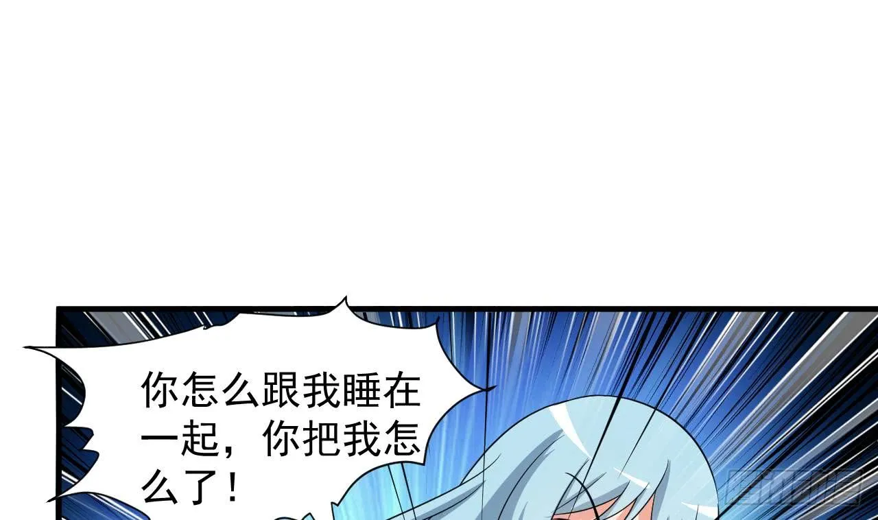 第97话 车内旖旎 第18页