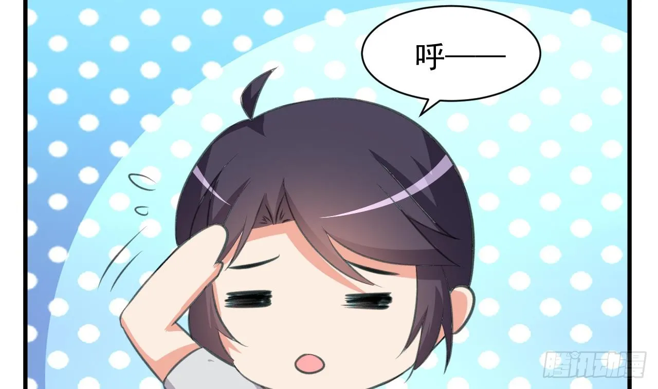 第97话 车内旖旎 第26页